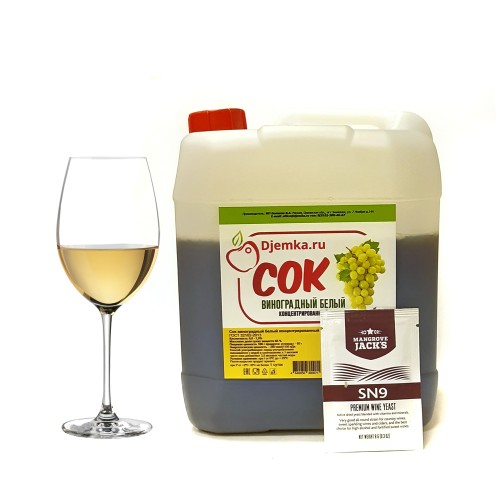Набор WHITE WINE MINI для приготовления 23 литров белого вина